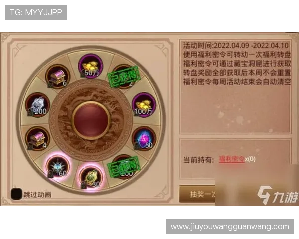 如何快速登录九游会账号以畅玩热门游戏并获取丰富奖励的实用技巧