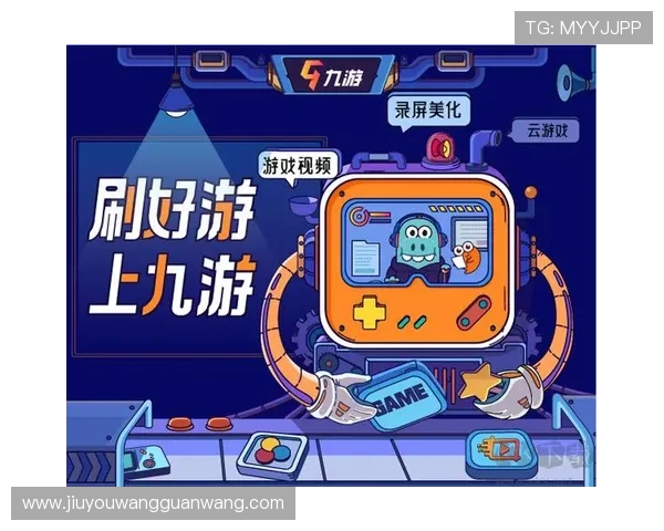 九游云游戏官网入口网址官方入口地址大全，帮助玩家快速进入心仪的游戏世界