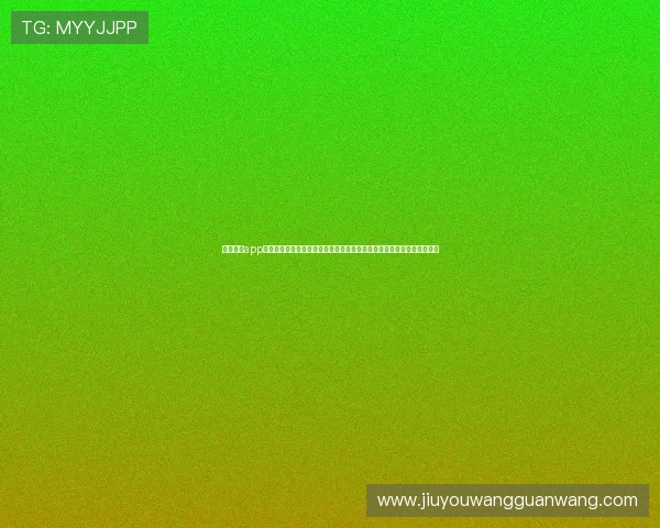 九游体育app下载入口官方最新版免费下载,提供丰富的体育赛事资讯与精彩赛事回放